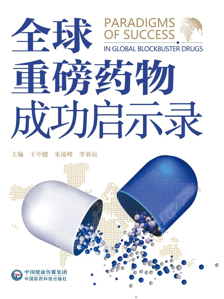 

Книга: Winshare Global Blockbuster Drug Success Insights