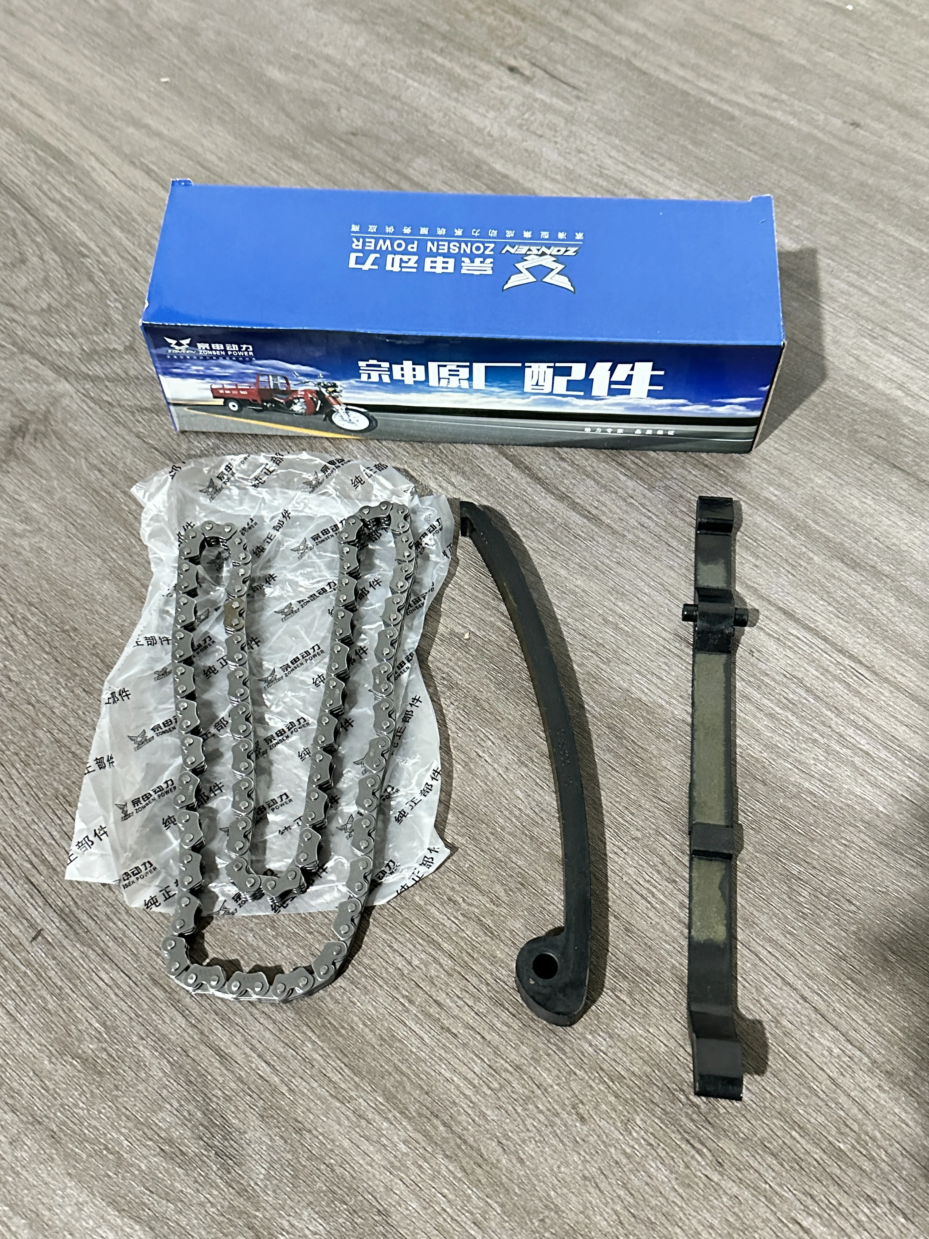 

Zongshen motorcycle engine CB series universal timing chain + slider specification 7*102