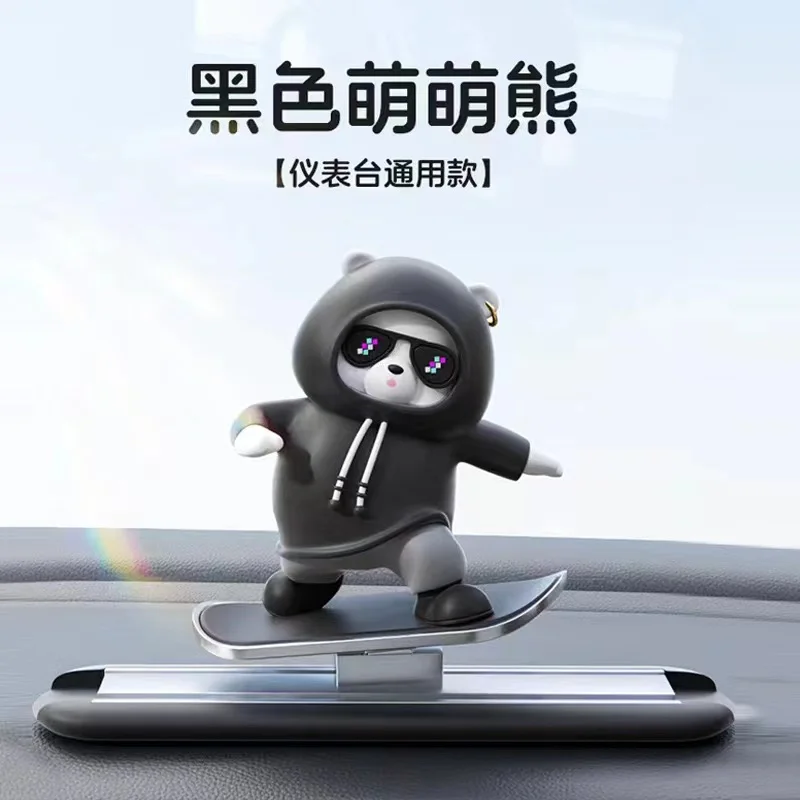 Skateboard bear car decoration hover screen creative motion bear decoration car interior decoration