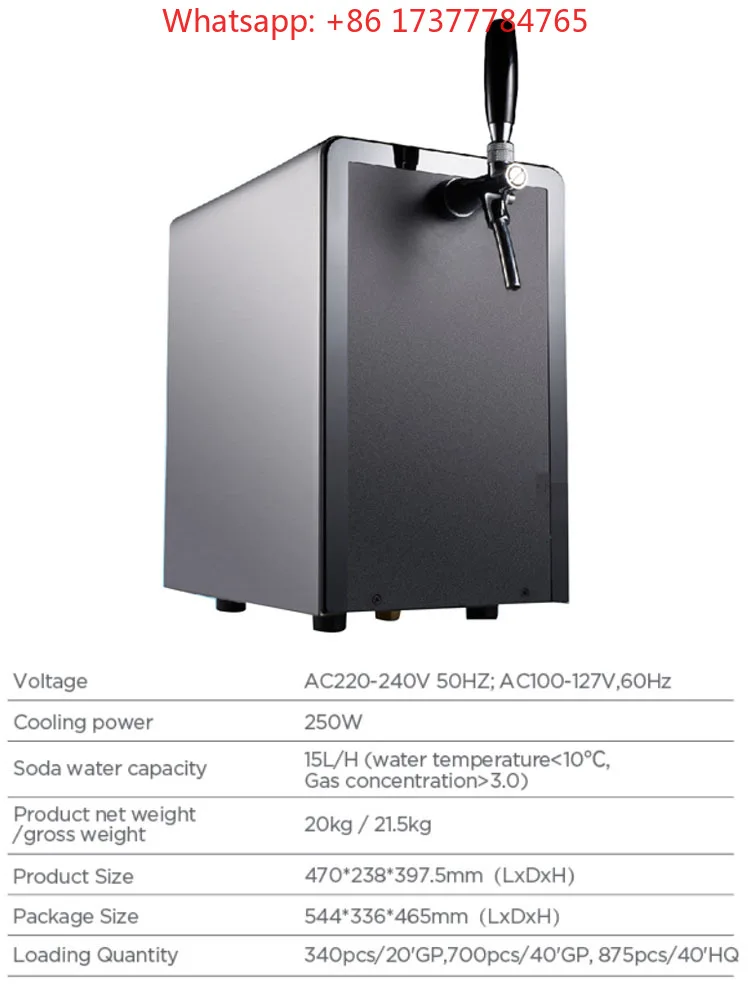 Cold Soda Making Machine Commercial Use 15L/H Soda Water Dispenser