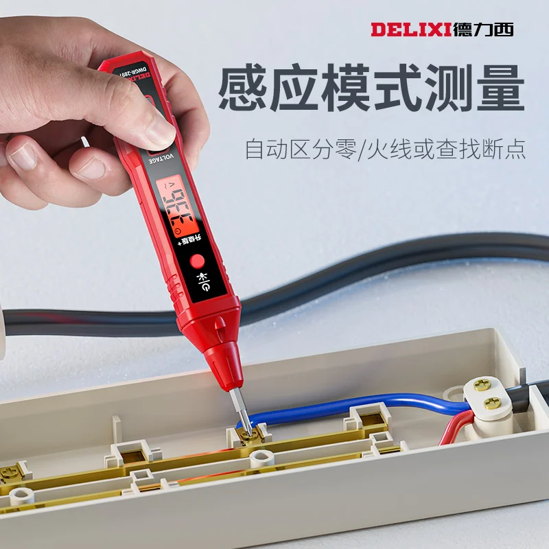 Intelligent electric pen 2897 for voltage measurement, multifunctional measurement of broken wires, digital display induction