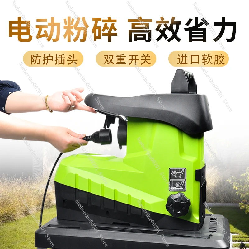 Garden Wood Chipper Wood Twig Crusher Leaf Grinder Small Household Electric Tree Branch Chipper