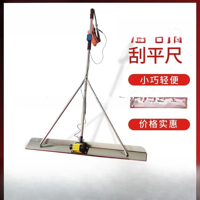 Cement pavement scraper, indoor floor heating backfill lithium electric vibration flat ruler, concrete electric scraping ruler