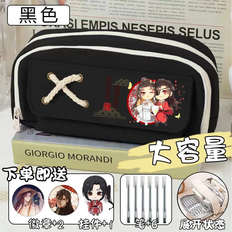 

Anime Tian Guan Ci Fu Cos Xielian Huachang Etc. Multi-functional Portable Canvas Fashion Casual Pencil Case Gift