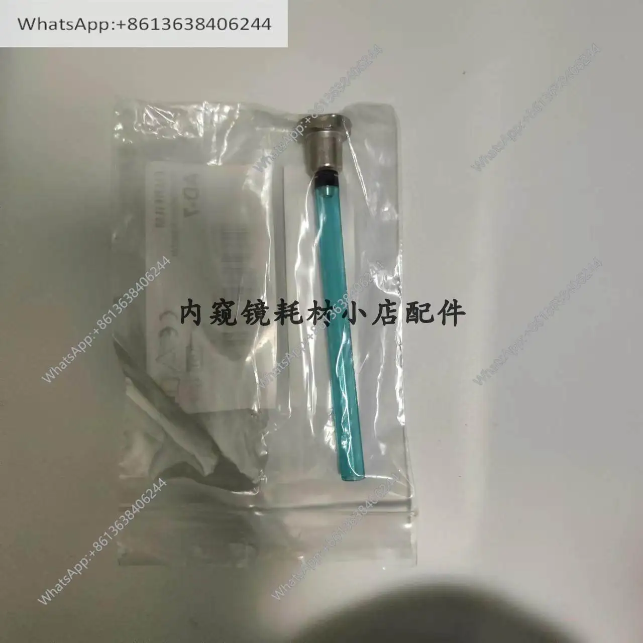 Original AD-7 Venti…