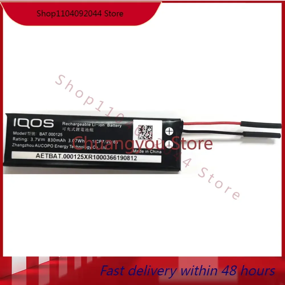 New  1ICP7/20/63 for IQOS BAT-000125 3.7V 830mAh Battery