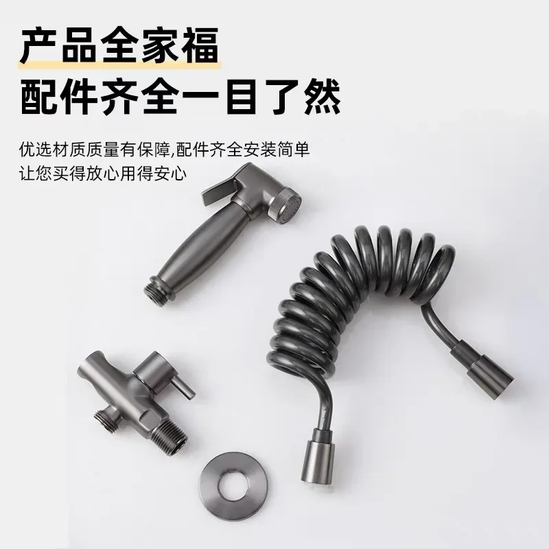 Wall Mounted Toilet Shower Bidet Spray Gun Faucet Set with Spring PVC SS Hose Chrome/Black/Grey Metal Brass for Bathroom