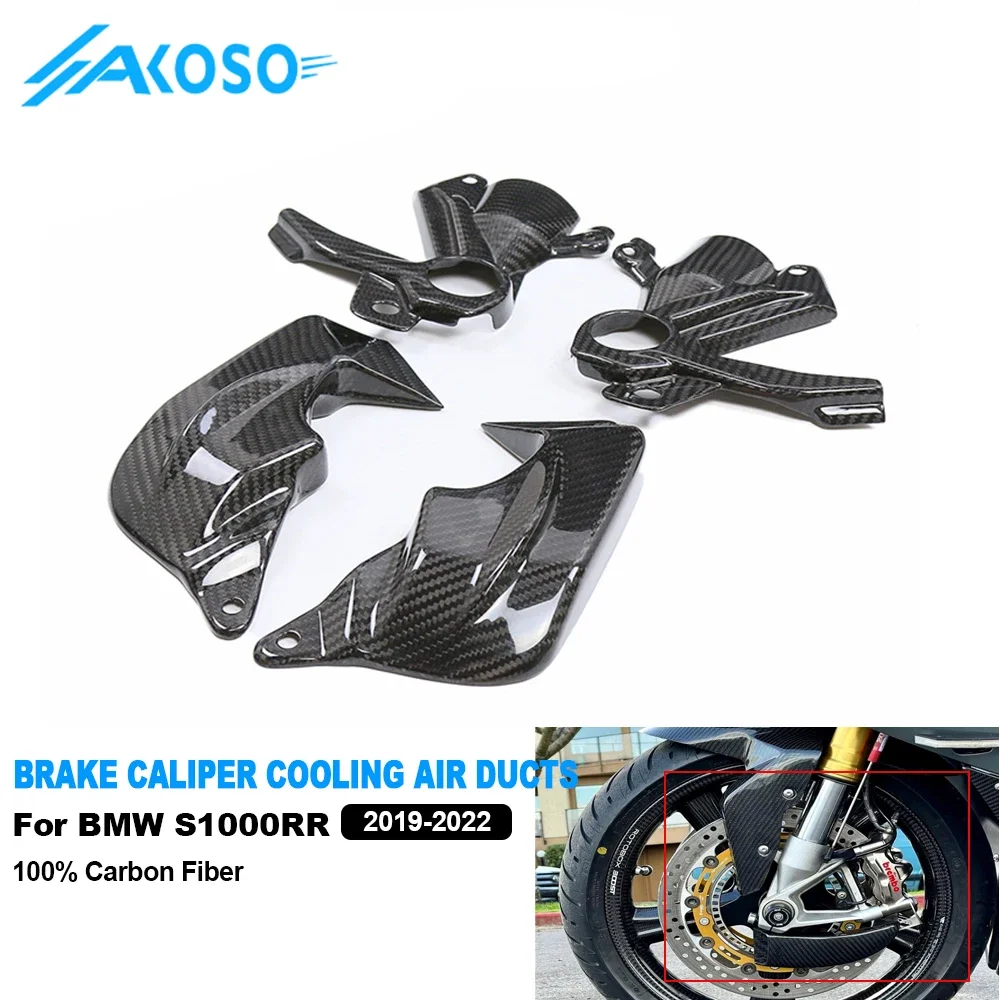 AKOSO 100% 3K Dry Carbon Fiber Motorcycle Brake Caliper Cooling Air Ducts Radiator Cooler For S1000RR M1000R HP4 2019-2022