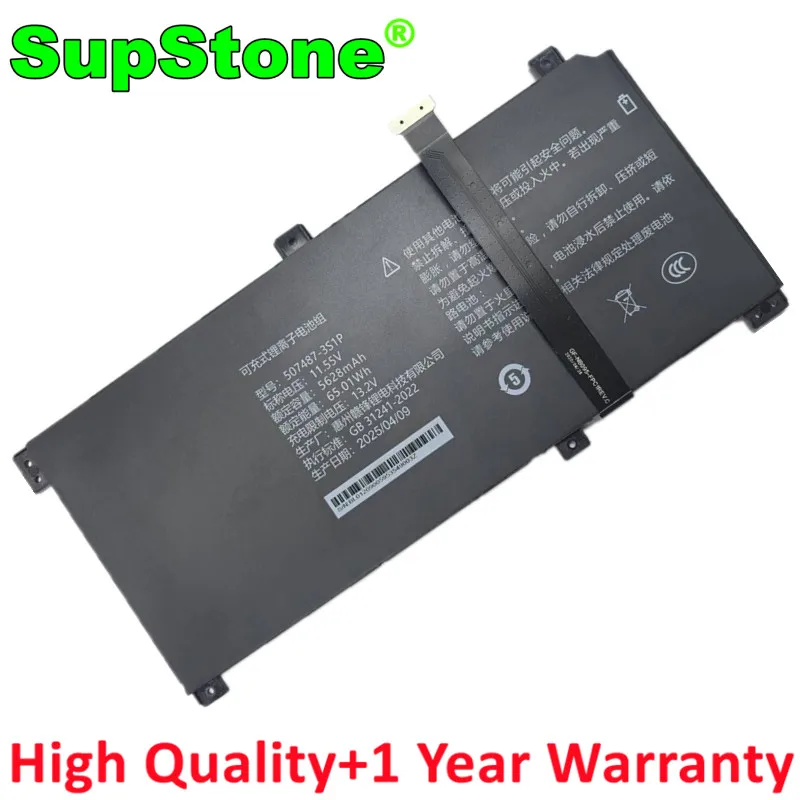 SupStone 507487-3S1P Laptop Battery For Tongfang SZ810 X40U-GAC-25015 T43U4-GCR-23037 TZ611-V3