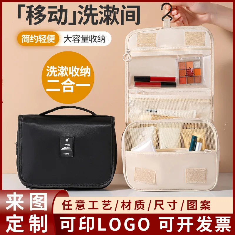 

Business Travel Fashion Portable Girl Heart Wash Bag Large Capacity Hook Bag