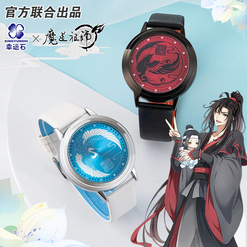 

Grandmaster of Demonic Cultivation светодиодный водонепроницаемые часы Untamed Wei Wuxian Lan Wangji MDZS подарок