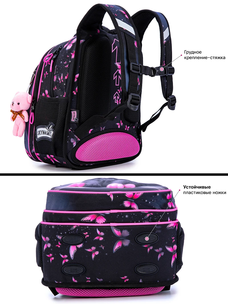 Girls Kawaii School Bags Children Cartoon Cat Orthopedic Backpacks For School Bookbags Kids Satchels Primary Students Mochila