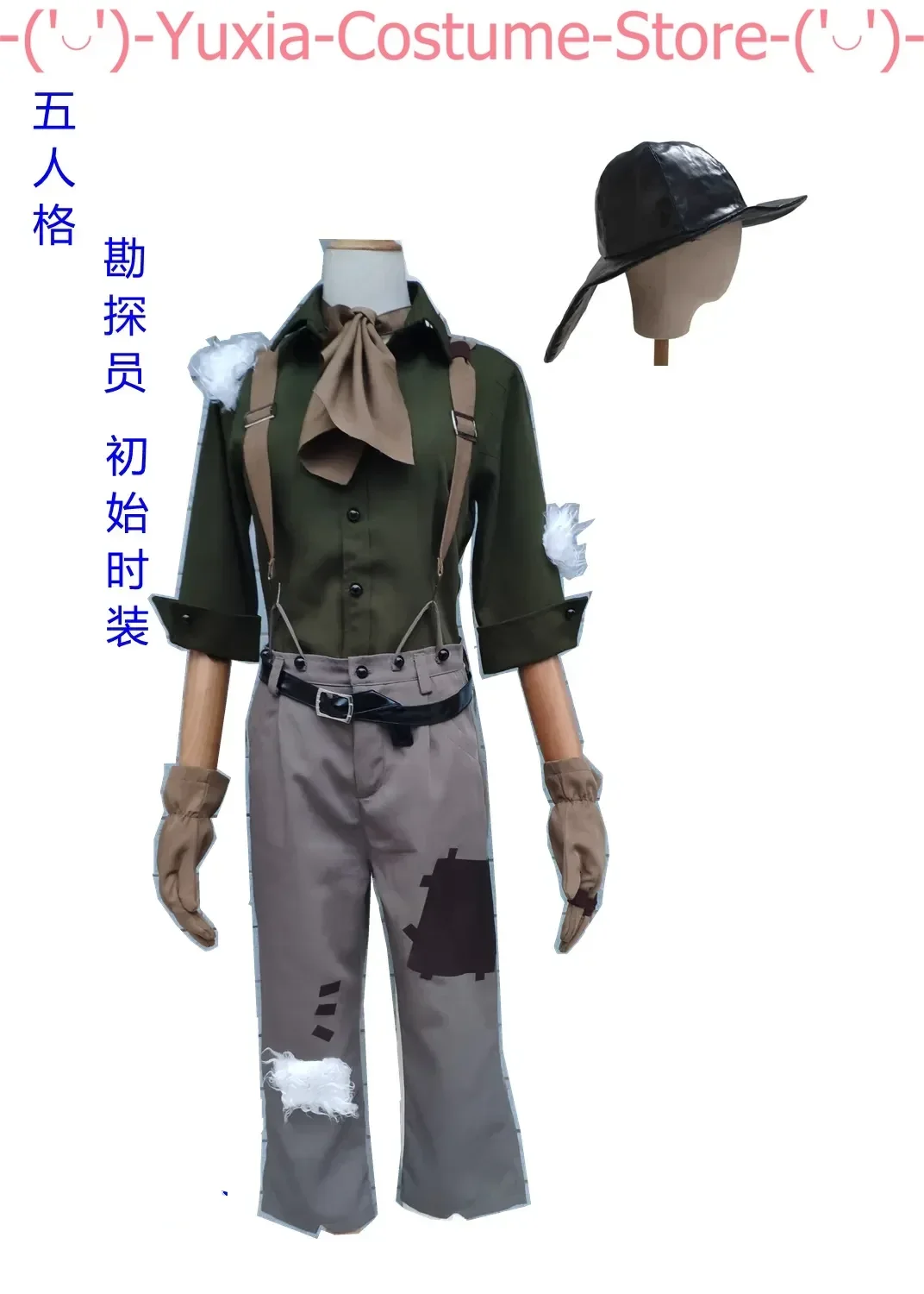 

Identity V Fashion Hat Prospector Cosplay Costume Cos Game Anime Party Uniform Hallowen Play Role Clothes Clothing