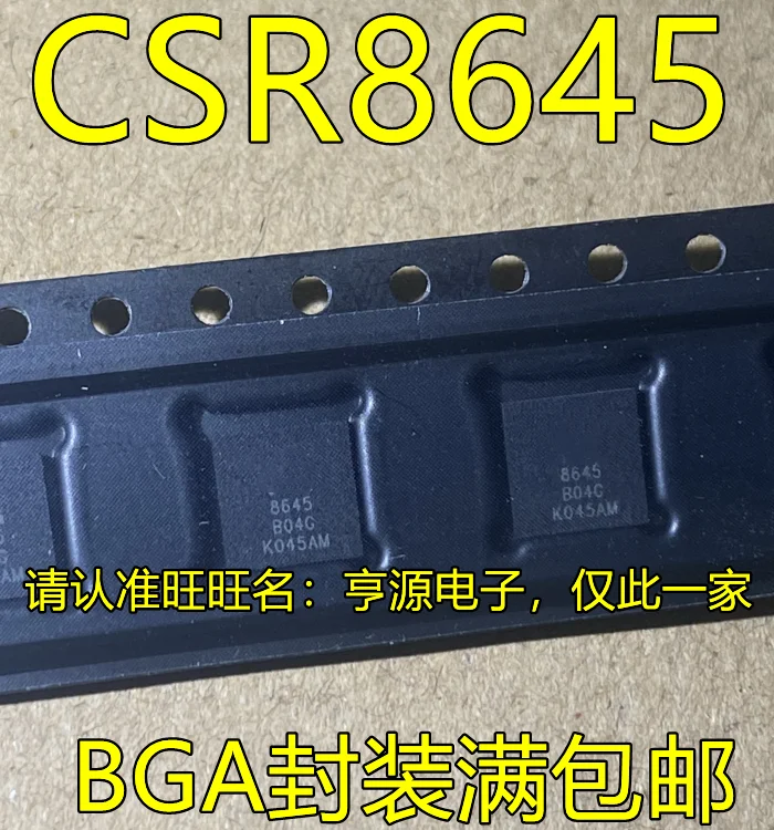 5pcs original new CSR 8645B04-IBBC-R CSR 8645 BGA Bluetooth master chip