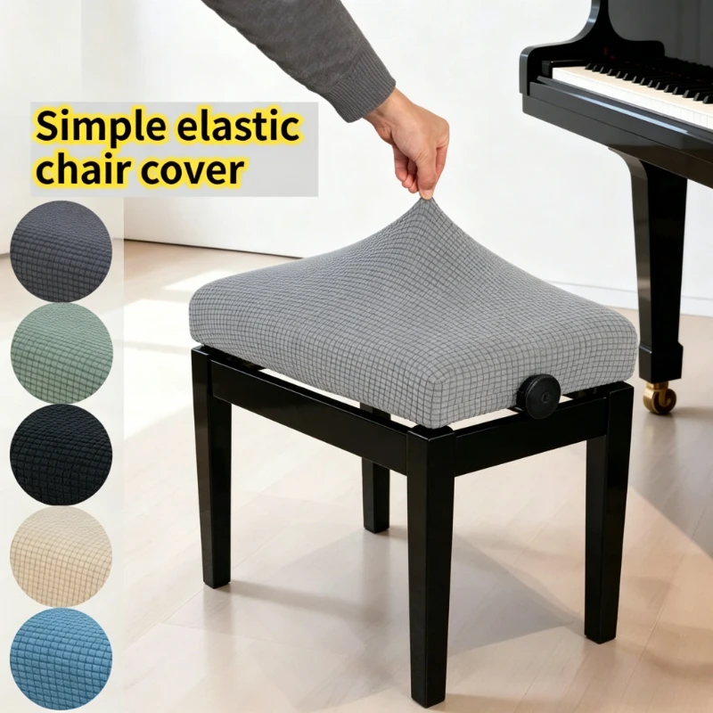 1PC Elastic Stretch Anti-dust Bench Protector Jacquard Piano Stool Cover Washable Universal for Home Makeup Stool Covers 2026