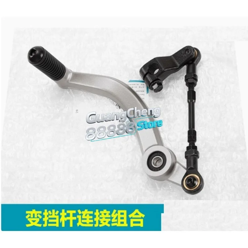1PC For CFMOTO 450NK CF400-7 Shift Lever Combination Gear Lever Tread