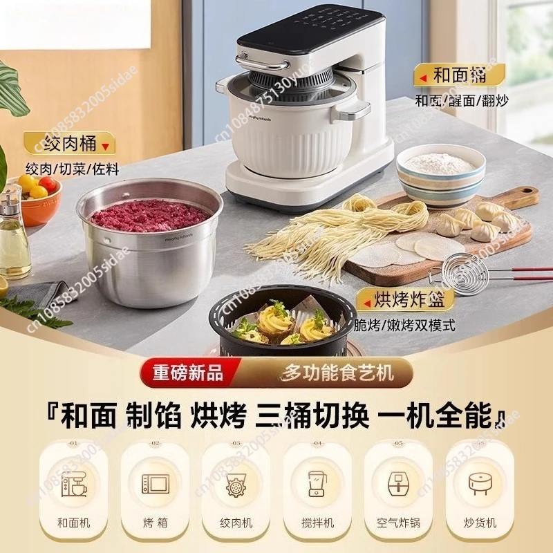 Pasta machine Cooking machine Household dough kneader and meat grinder Air frying Cooking machine