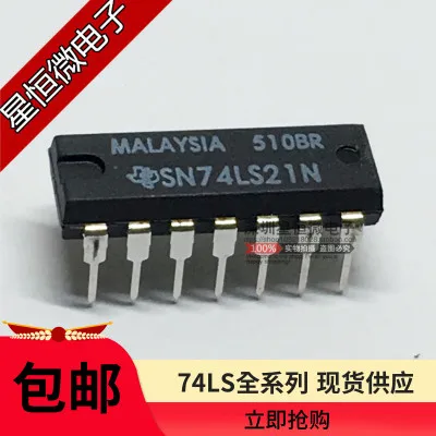 1PCS HD74LS21P SN74LS21N 74LS21
