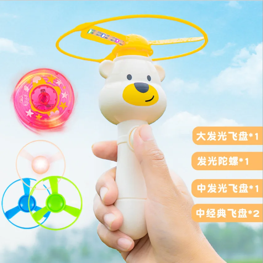 5PCS Flying Sky Glowing Bamboo Dragonfly Internet Celebrity Outdoor Light Frisbee Top Children's Flying Disc Shooting Toy Gun