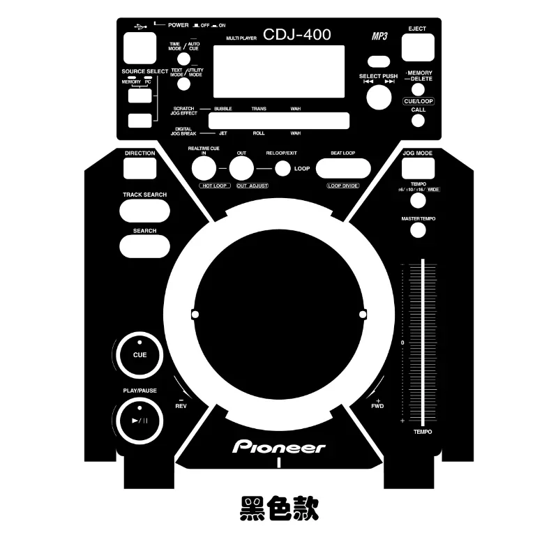 

CDJ-400 кожаная защитная маска для диска PIONEER, цветная пленка, настраиваемая