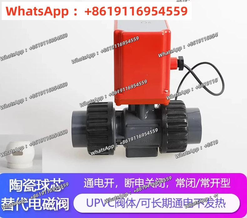 Power-off self-reset household switch water valve for fish tank wastewater, power on, power off and turn off solenoid valve