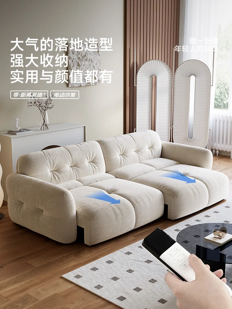Cream Wind Minimalist Cloud Smart Sofa
