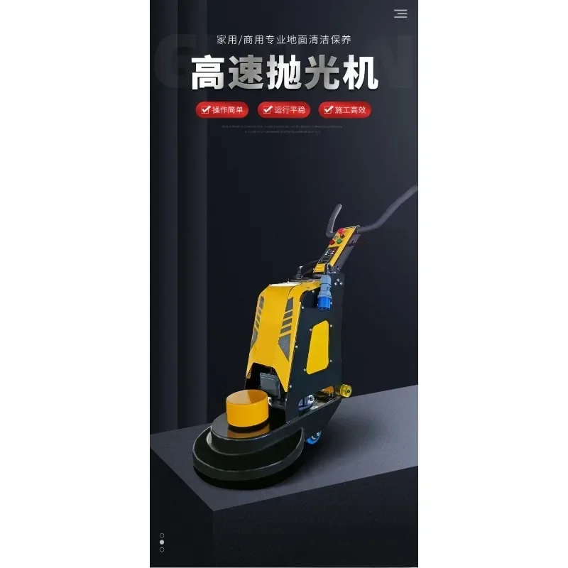 High-speed polishing machine marble crystallization construction site household water grinding stone floor grinding polishing ma