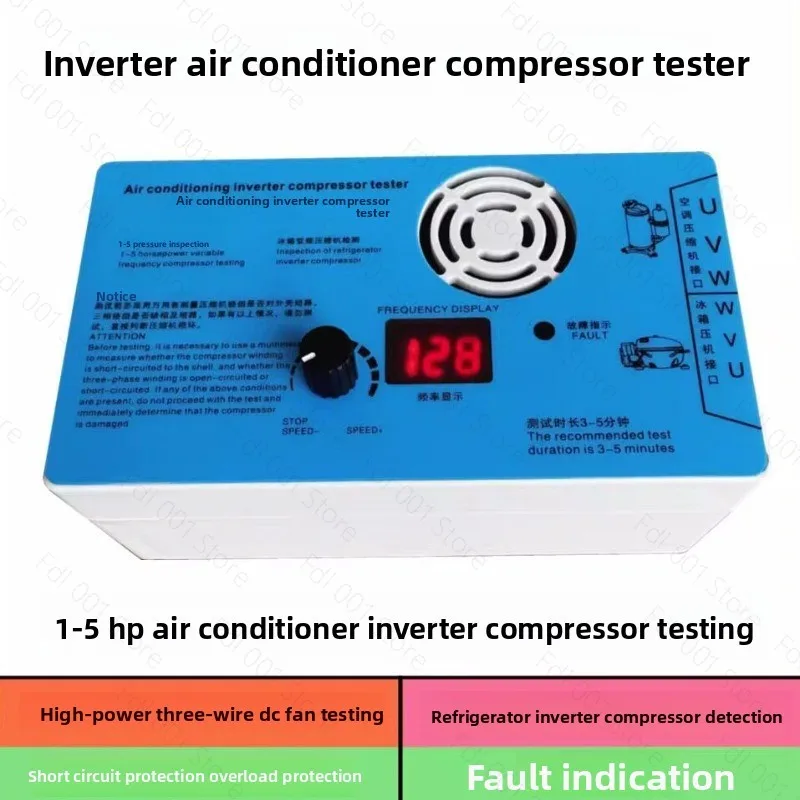 Variable Frequency Air Conditioning Compressor Detector, Air Conditioning DC Fan Detection Board, Refrigerator Compressor