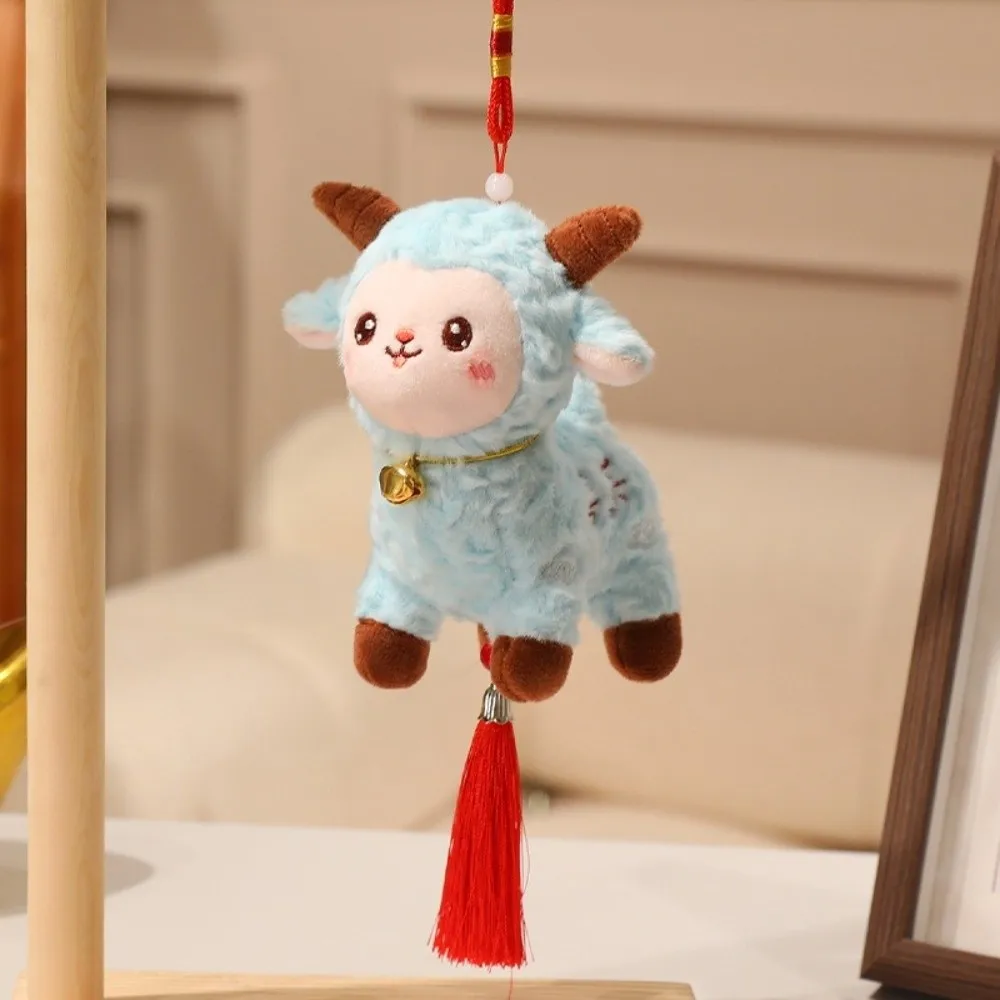 12CM Little Lamb Pendant Soft Stuffed Animal Sheep Year Mascot Doll Plump Bag Charming Zodiac Sheep Plush Toy New Year Decor