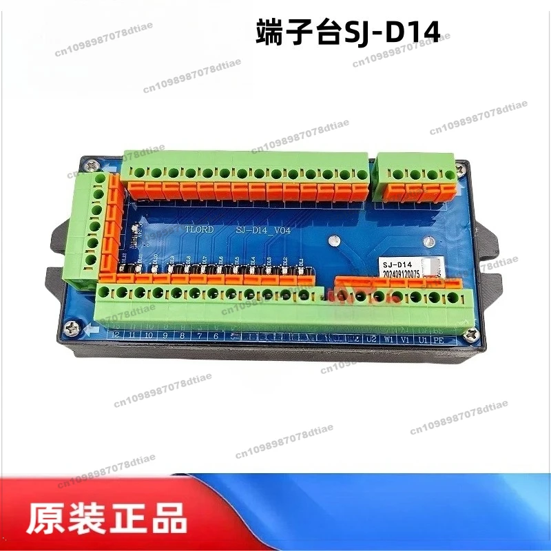Original , Suitable for Tool Magazine Terminal Block SJ-D14 BT40 Circuit Board Disc, Suitable for Tool Magazine Accessories