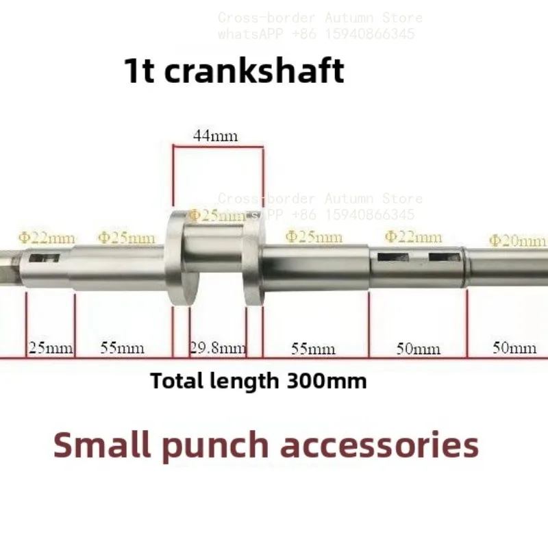 Desktop Press Small Punch Accessories Crankshaft Eccentric Shaft 0,5 T 1 T 2