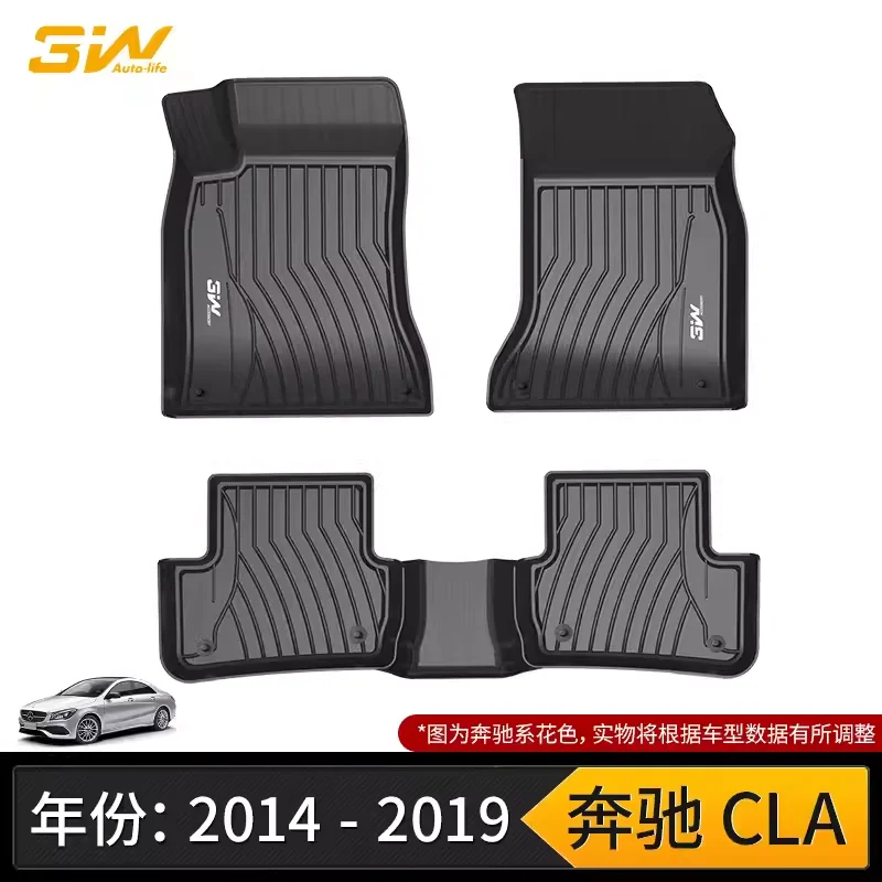 Use for BENZ W117 X117 CLA CLA250 CLA200 custom car carpet car Floor mat trunk mat BENZ CLA250 CLA200 waterproof car floor mat 