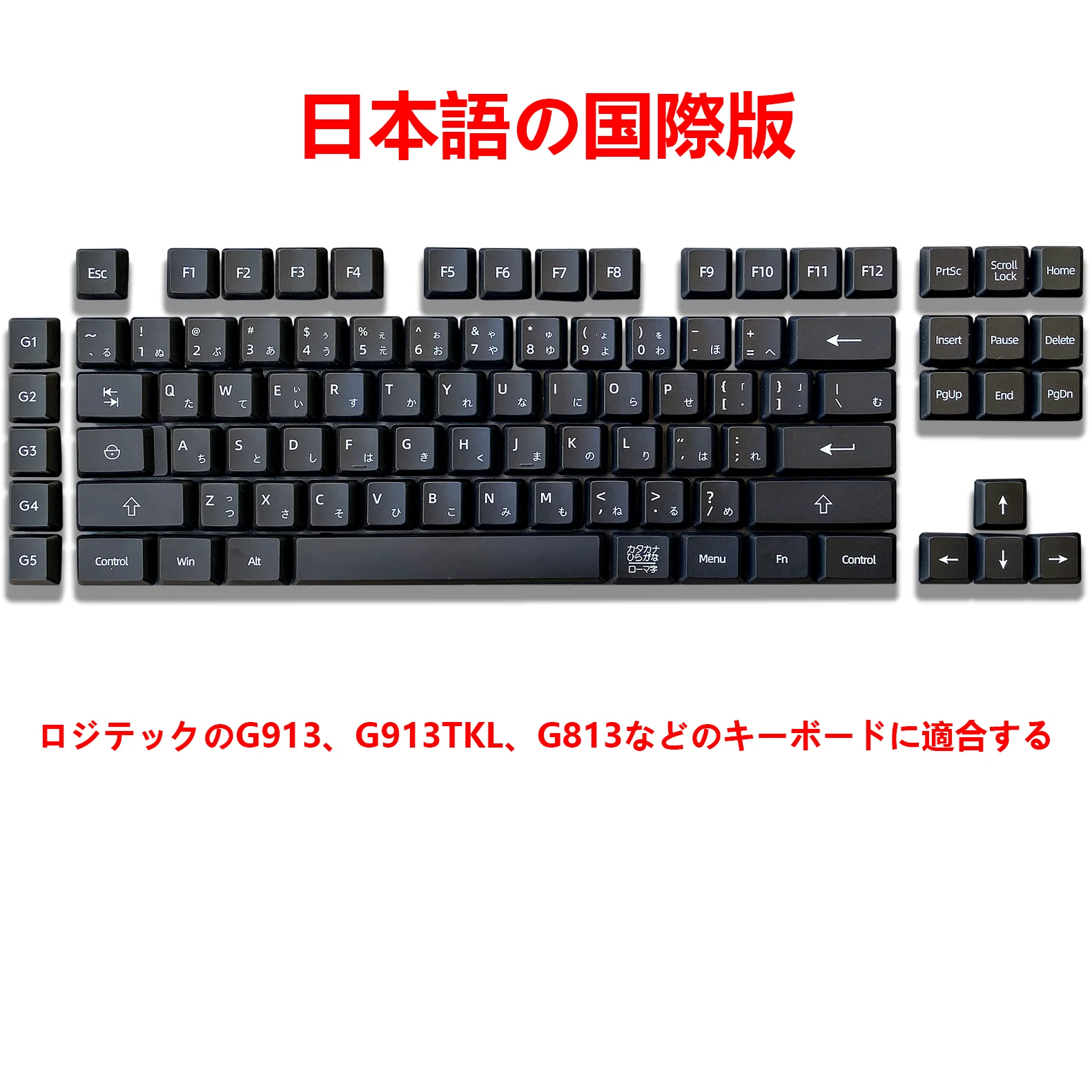 

PBT Japanese Keycaps Suitable for Mechanical Keyboard,Replacement for Logitech G915/G913/G913TKL/G915TKL/G813 Full Set Keycaps