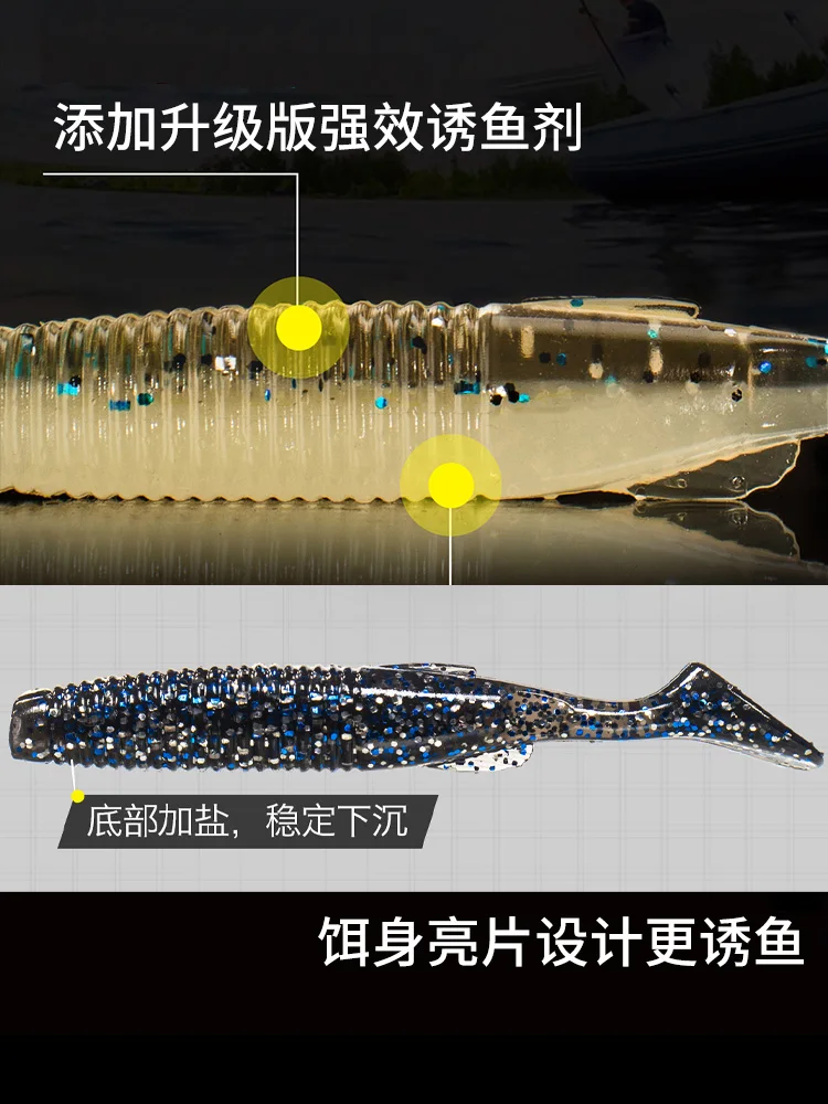 Lurefans-신제품 애슬레틱 II T-테일 싱킹 소프트 미끼, 56-76mm, 클래식 컴피티션 인공 워 블러 세트, 가짜 낚시 미끼, 10 개