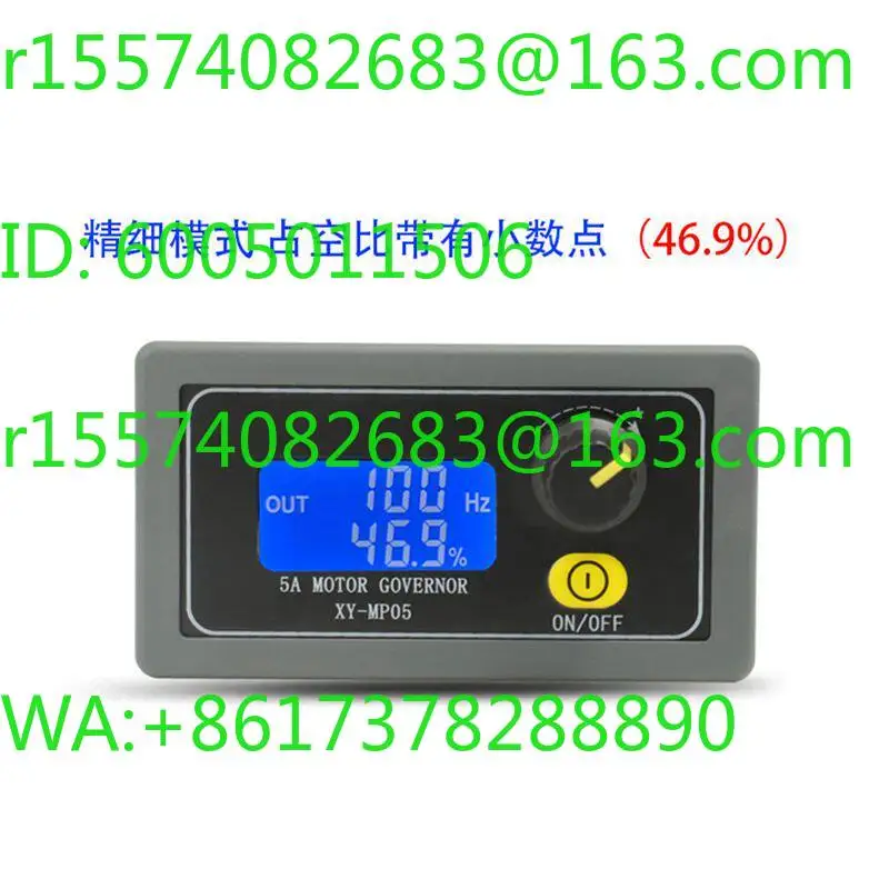 150W DC Motor Governor PWM Motor LED Lighting Dimming Controller Slow Start Slow Stop Encoder MP05
