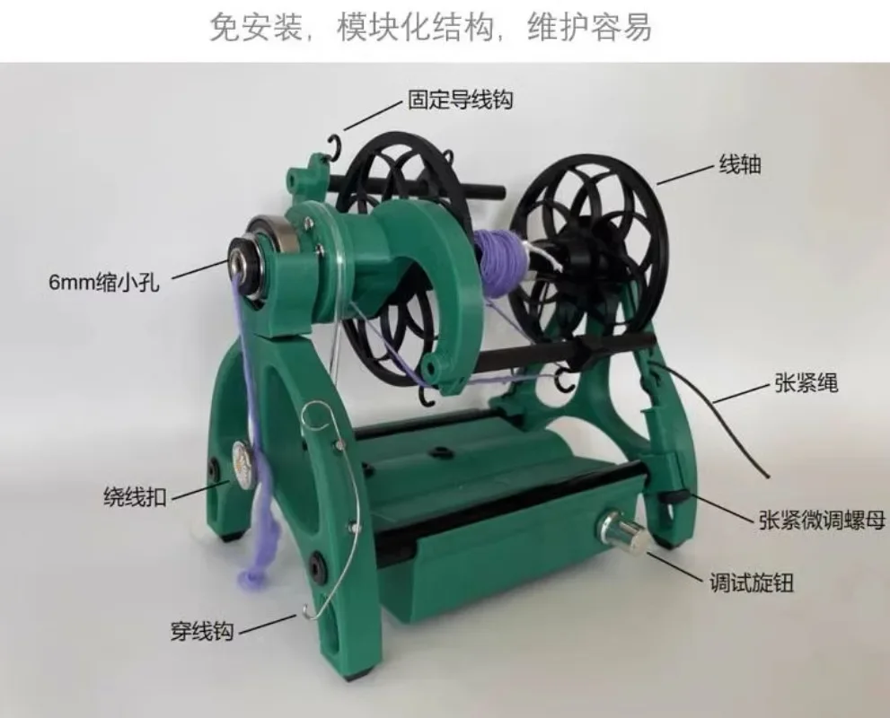 12V Electric Household Mini Spinning Wheel, Wool Spinning Fibre Spinning Wheel