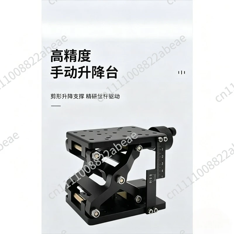 Manual Lift Table Laboratory Scissor Lift Platform Workbench Height Adjustment Positioning Stage