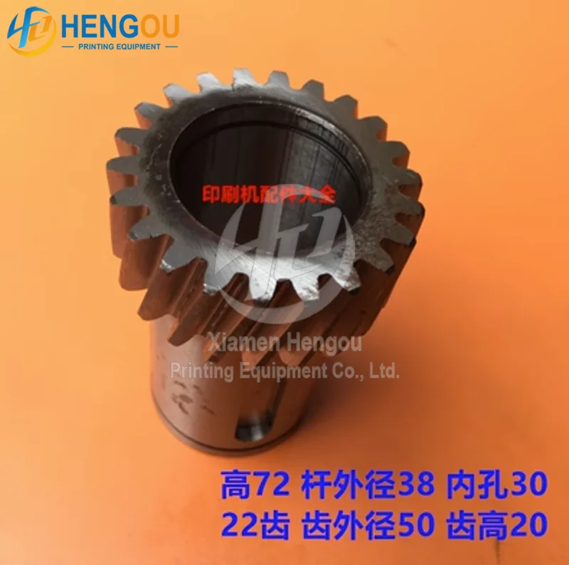 Zihong folding machine belt pulley gear folding machine