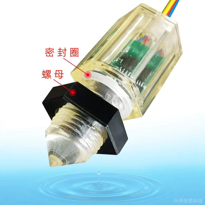 High temperature resistance liquid level sensor Photoelectric liquid level switch Photoelectric liquid level switch sensor