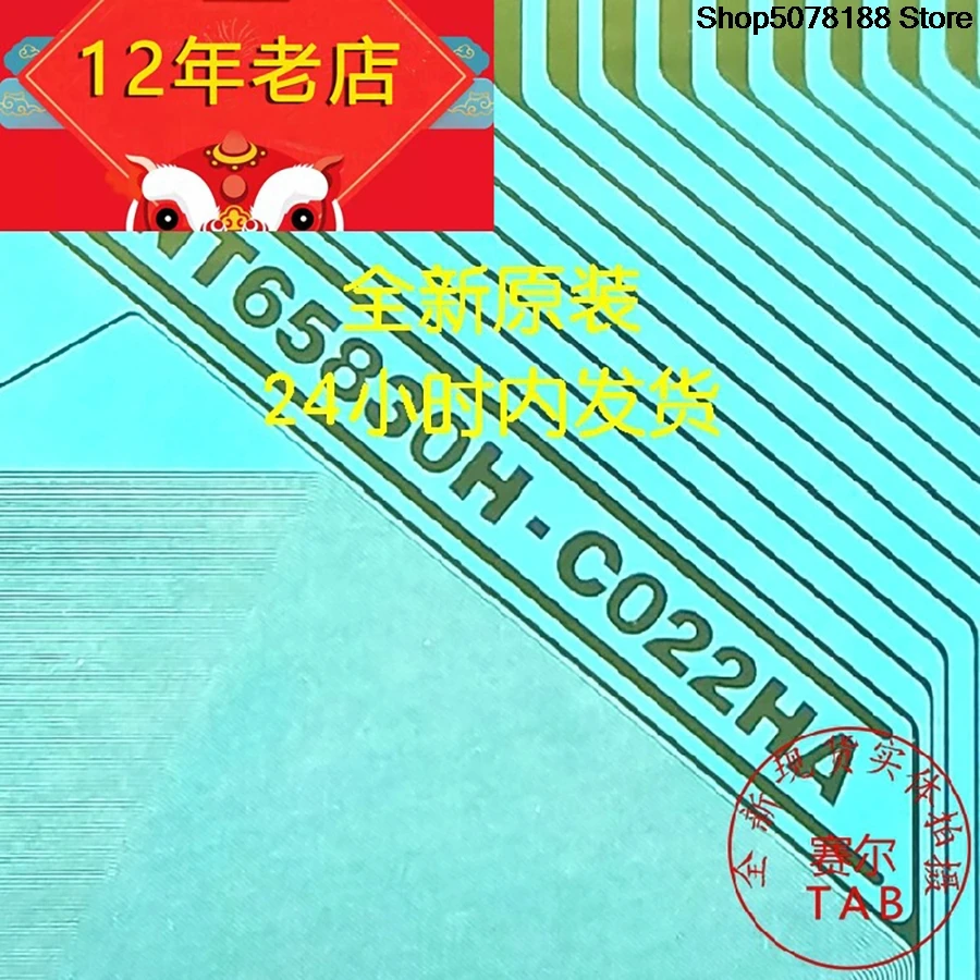  NT65830H-C022HA TAB module  COF 