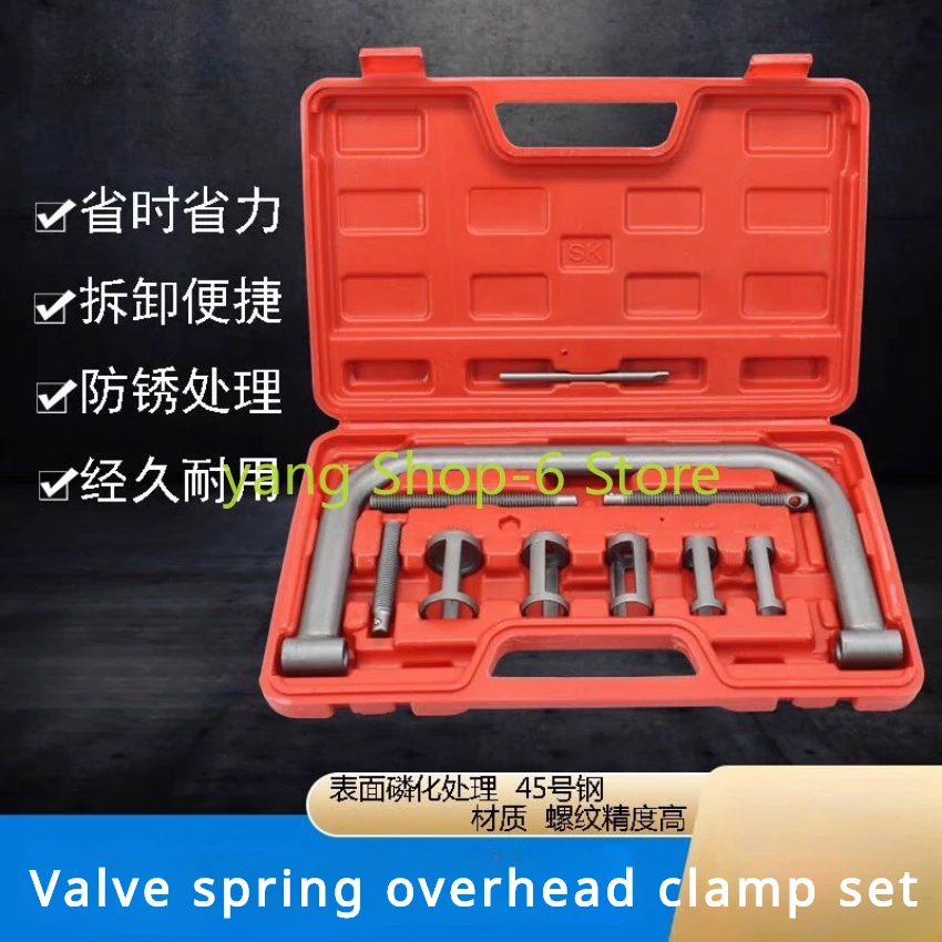 Car Engine Cylinder Head Valve Spring Set Compressor Installer Removal Tools for Automotive Service Set Tools