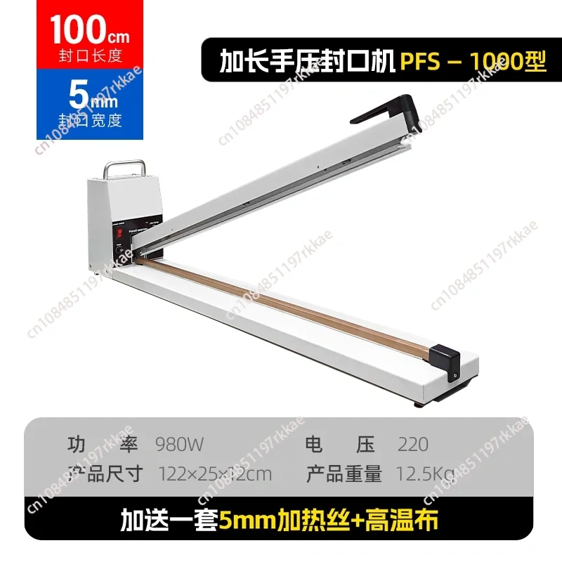 500-1000mm Extended Metal Hand Press Sealer 8mm Heat Sealing Machine for Food Bags Plastic Films