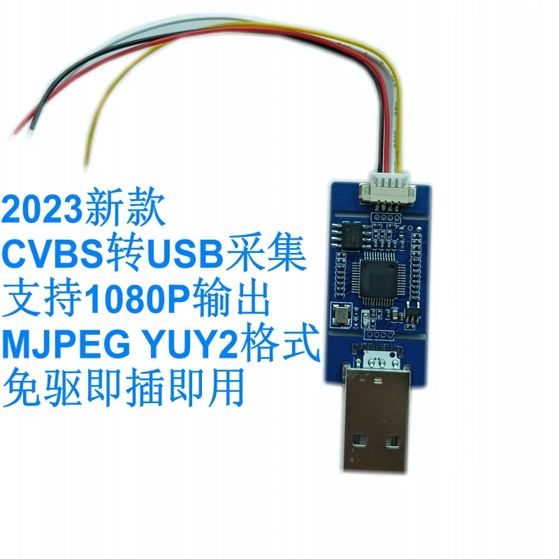 Analog Signal to Digital USB Camera Module CVBS to USB Module UVC Drive Free Android Win