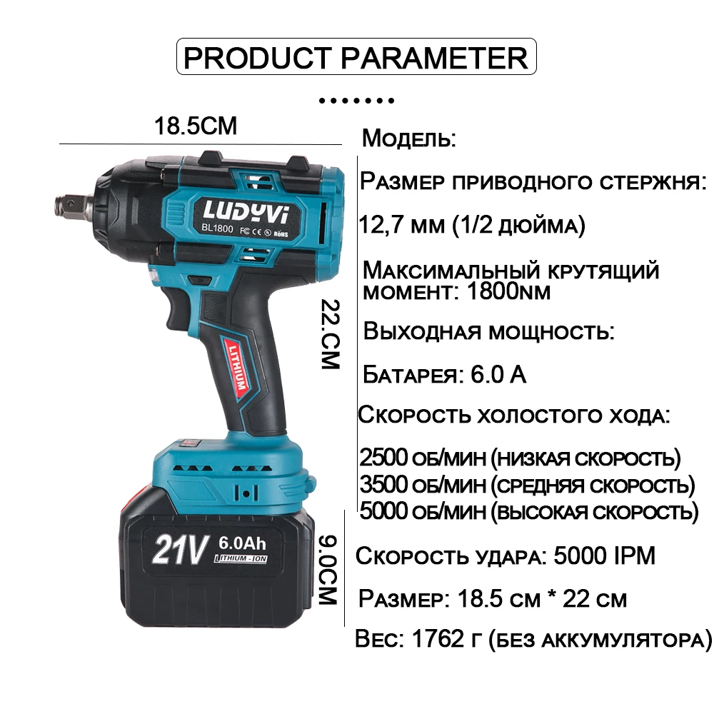 21V Brushless Electric Wrench, 1/2 inch 1800N.M Cordless Impact Wrench, For Screw Removal And Auto Repair