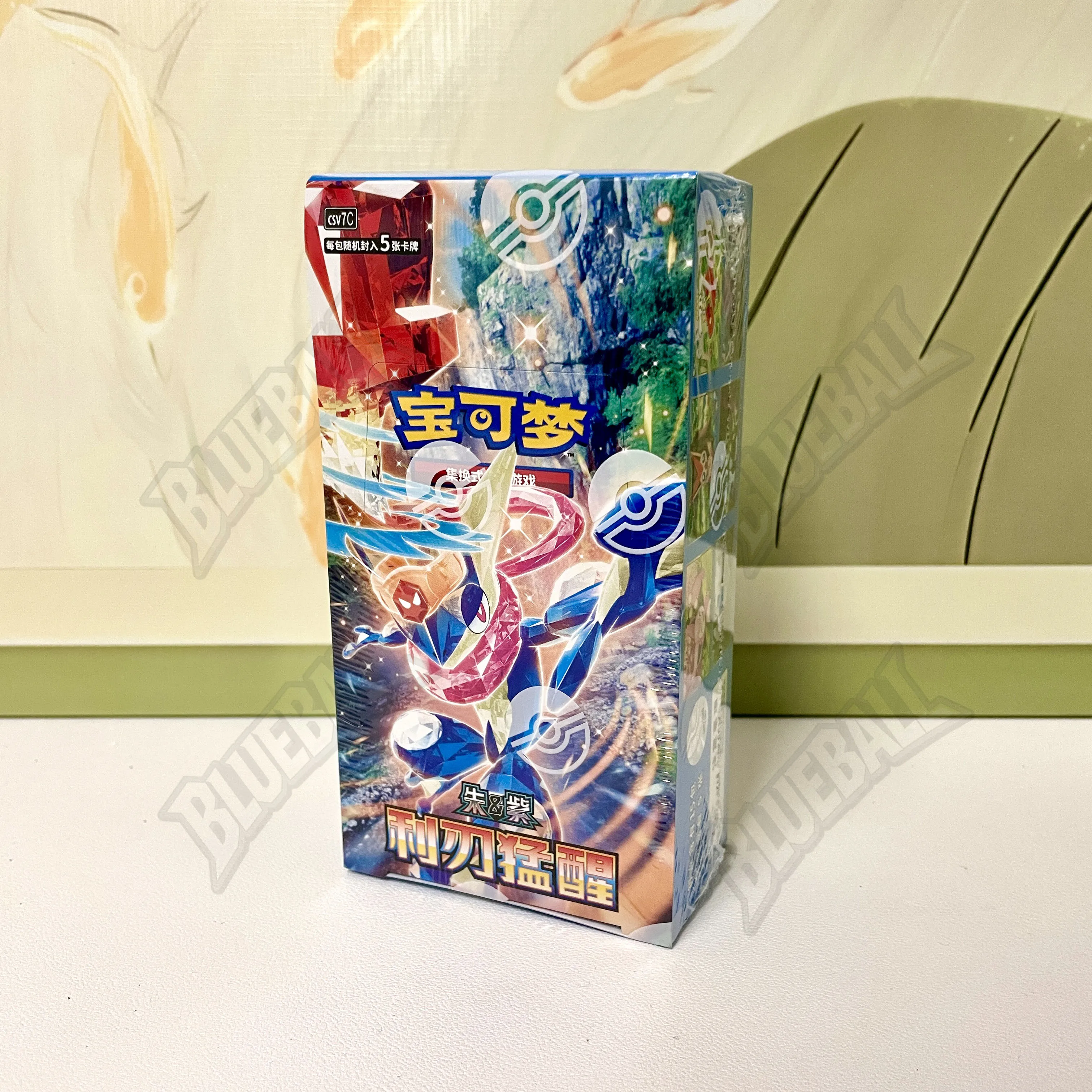 Thumbnail 3 - #17 Collectible Trading Cards List of Top Picks