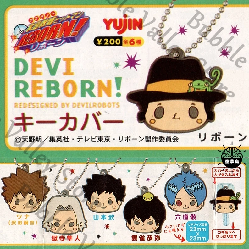 

Anime HITMAN REBORN Reborn Gokudera Hayato Yamamoto Takeshi Rokudou Cosplay Cartoon Rubber Capsule Pendant Keychain Charm Gift