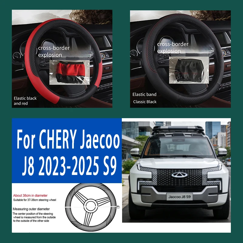 

For CHERY Jaecoo J8 2023-2025 S9 38cm Steering Wheel Cover PU Leather Anti Slip Steer Wheel Protector Breathable Fiber Braid
