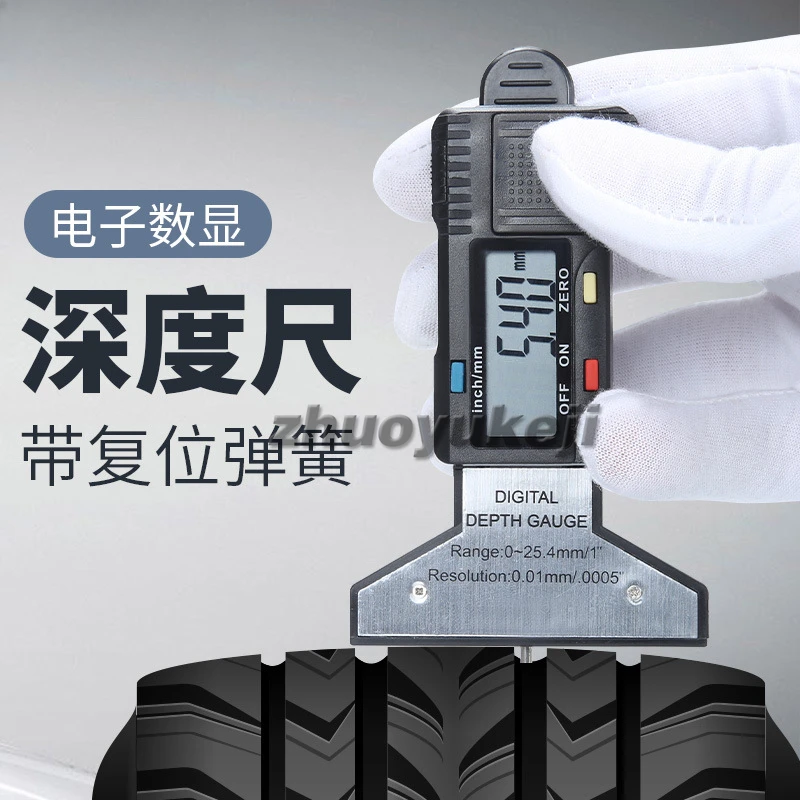 Digital tread ruler 0-25mm Electronic depth ruler Tire tread measuring ruler High accuracy 0.01mm