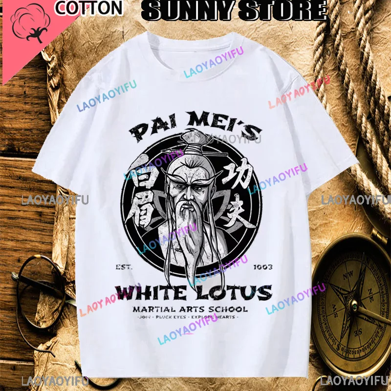 Newest Fashion Design Popular  Tee Pai Mei's White Lotus Kill Bill Hattori Hanzo Tarantino Retro Vintage Fitted Printed TShirt