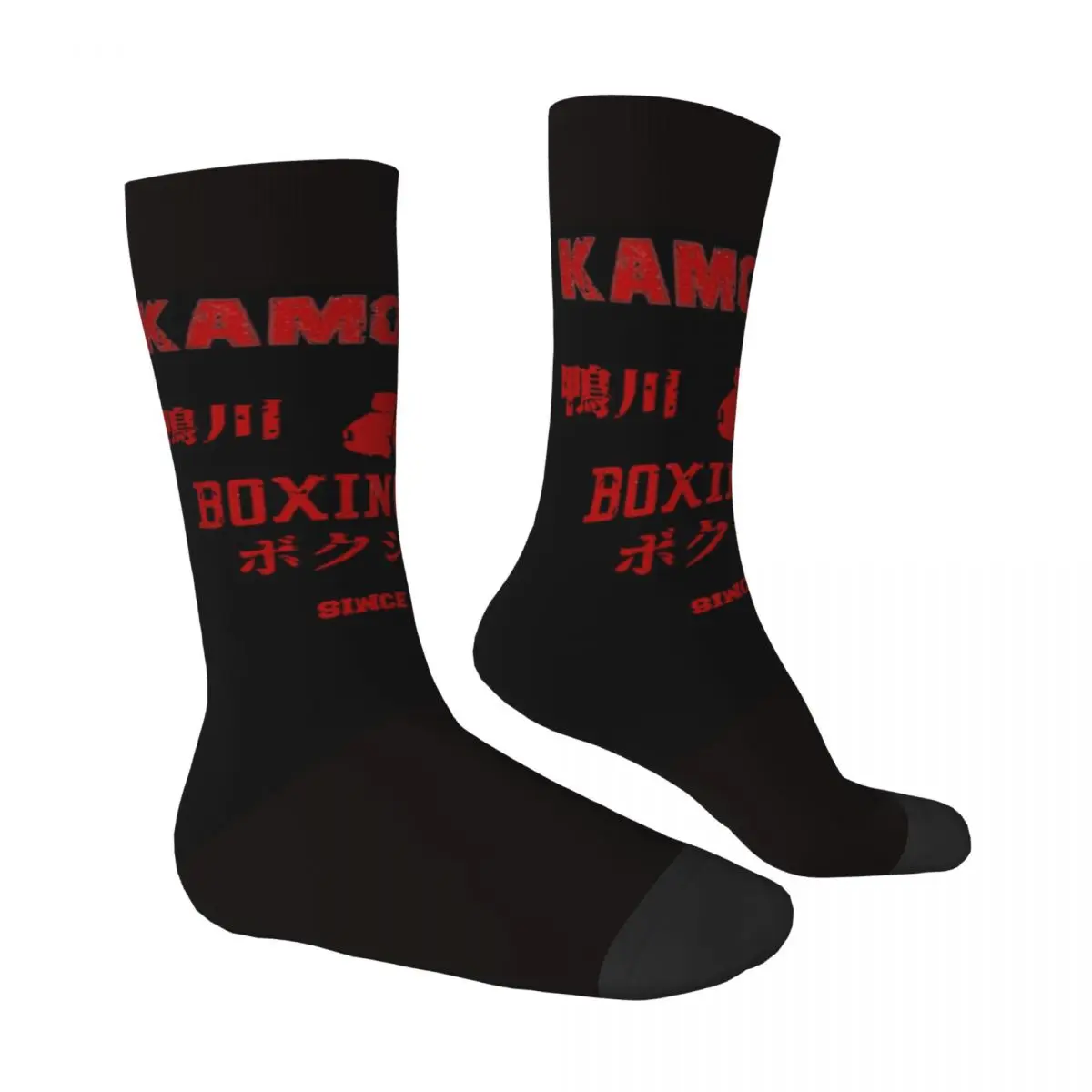 Kamogawa Boxing Gym Classic Kamogawa Unisex Winter Socks Hiking Happy Socks Street Style Crazy Sock